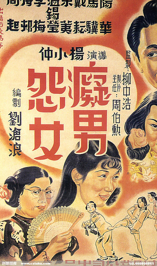入职需要最高学历证书